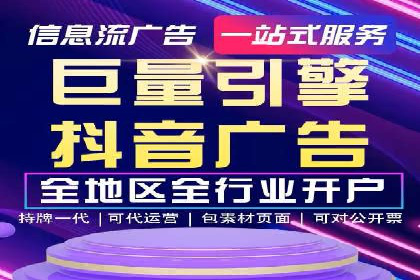 百度推广托管实操案例，揭秘推广效果提升之道